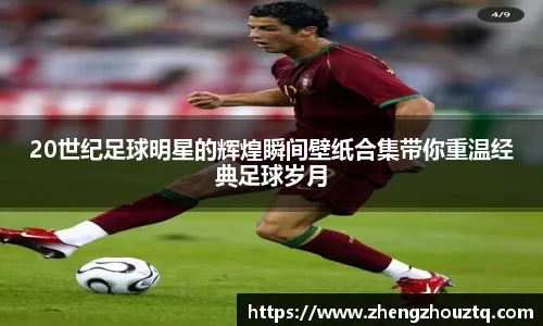 德州扑克经典慢打战术实战复盘